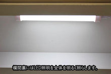 画像をギャラリービューアに読み込む, 家具調仏壇 ニュースマイル(置台付) ホワイト 創価学会 - 東京平和堂