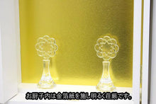 画像をギャラリービューアに読み込む, 家具調仏壇 ニュースマイル(置台付) ホワイト 創価学会 - 東京平和堂