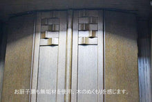 画像をギャラリービューアに読み込む, 家具調仏壇 サーフ 創価学会 - 東京平和堂