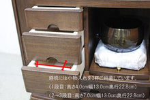 画像をギャラリービューアに読み込む, 家具調仏壇 サーフ 創価学会 - 東京平和堂