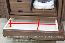 画像をギャラリービューアに読み込む, 家具調仏壇 サーフ 創価学会 - 東京平和堂