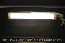 画像をギャラリービューアに読み込む, 上置き仏壇 すずらん ダーク 創価学会 - 東京平和堂