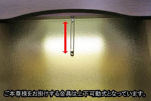 画像をギャラリービューアに読み込む, 上置き仏壇 すずらん ダーク 創価学会 - 東京平和堂