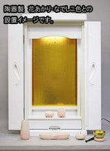 画像をギャラリービューアに読み込む, 上置き仏壇 すずらん ホワイト 創価学会 - 東京平和堂