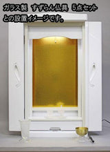 画像をギャラリービューアに読み込む, 上置き仏壇 すずらん ホワイト 創価学会 - 東京平和堂