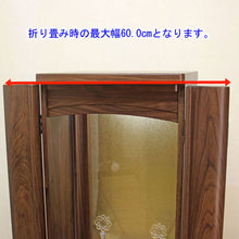 画像をギャラリービューアに読み込む, 家具調仏壇 シルビー(アクリル)・置台付 ダーク 創価学会