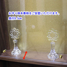 画像をギャラリービューアに読み込む, 家具調仏壇 シルビー(アクリル)・置台付 ダーク 創価学会