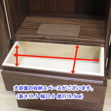 画像をギャラリービューアに読み込む, 家具調仏壇 シルビー(アクリル)・置台付 ダーク 創価学会