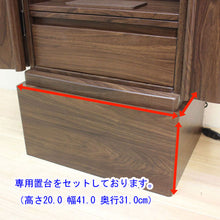 画像をギャラリービューアに読み込む, 家具調仏壇 シルビー(アクリル)・置台付 ダーク 創価学会