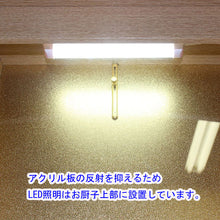 画像をギャラリービューアに読み込む, 家具調仏壇 シルビー(アクリル)・置台付 ライト 創価学会