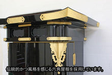 画像をギャラリービューアに読み込む, 伝統仏壇 正徳58-26 創価学会 - 東京平和堂