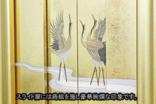 画像をギャラリービューアに読み込む, 伝統仏壇 正徳58-26 創価学会 - 東京平和堂