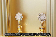 画像をギャラリービューアに読み込む, 伝統仏壇 正徳58-26 創価学会 - 東京平和堂