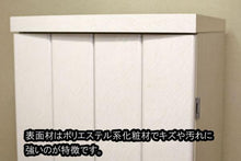 画像をギャラリービューアに読み込む, 家具調仏壇 アルバ(置台付) 創価学会 - 東京平和堂