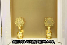 画像をギャラリービューアに読み込む, 家具調仏壇 アルバ(置台付) 創価学会 - 東京平和堂