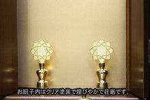 画像をギャラリービューアに読み込む, 家具調仏壇 ベスト ウォールナット調 創価学会 - 東京平和堂