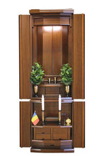 画像をギャラリービューアに読み込む, 家具調仏壇 ブランチ ウォールナット調 創価学会 - 東京平和堂
