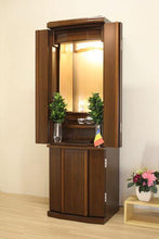 画像をギャラリービューアに読み込む, 家具調仏壇 ブランチ ウォールナット調 創価学会 - 東京平和堂