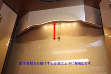 画像をギャラリービューアに読み込む, 家具調仏壇 ブランチ ウォールナット調 創価学会 - 東京平和堂