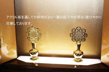 画像をギャラリービューアに読み込む, 家具調仏壇 ブランチ ウォールナット調 創価学会 - 東京平和堂