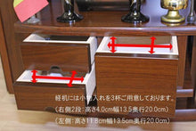 画像をギャラリービューアに読み込む, 家具調仏壇 ブランチ ウォールナット調 創価学会 - 東京平和堂