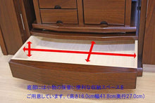 画像をギャラリービューアに読み込む, 家具調仏壇 ブランチ ウォールナット調 創価学会 - 東京平和堂