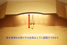 画像をギャラリービューアに読み込む, 家具調仏壇 ブランチ パールホワイト 創価学会 - 東京平和堂