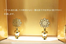 画像をギャラリービューアに読み込む, 家具調仏壇 ブランチ パールホワイト 創価学会 - 東京平和堂