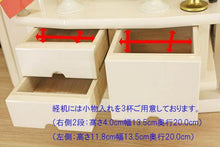 画像をギャラリービューアに読み込む, 家具調仏壇 ブランチ パールホワイト 創価学会 - 東京平和堂