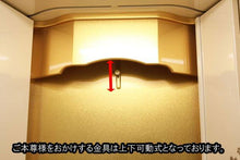 画像をギャラリービューアに読み込む, 家具調仏壇 フロート パールホワイト 創価学会 - 東京平和堂