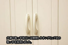 画像をギャラリービューアに読み込む, 家具調仏壇 響(置台付) アイボリー 創価学会 - 東京平和堂