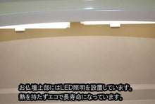 画像をギャラリービューアに読み込む, 家具調仏壇 響(置台付) アイボリー 創価学会 - 東京平和堂