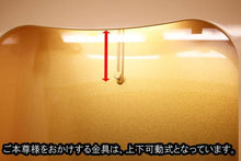 画像をギャラリービューアに読み込む, 家具調仏壇 響(置台付) アイボリー 創価学会 - 東京平和堂