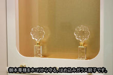 画像をギャラリービューアに読み込む, 家具調仏壇 響(置台付) アイボリー 創価学会 - 東京平和堂