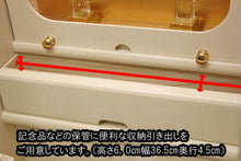 画像をギャラリービューアに読み込む, 家具調仏壇 響(置台付) アイボリー 創価学会 - 東京平和堂