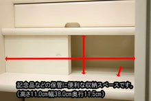 画像をギャラリービューアに読み込む, 家具調仏壇 響(置台付) アイボリー 創価学会 - 東京平和堂