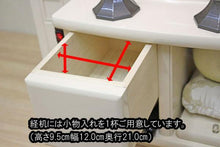 画像をギャラリービューアに読み込む, 家具調仏壇 響(置台付) アイボリー 創価学会 - 東京平和堂