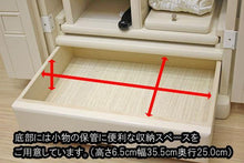 画像をギャラリービューアに読み込む, 家具調仏壇 響(置台付) アイボリー 創価学会 - 東京平和堂