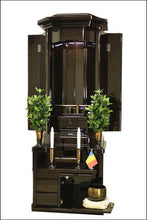 画像をギャラリービューアに読み込む, 伝統仏壇 瞬 黒檀調 創価学会 - 東京平和堂