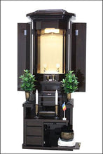 画像をギャラリービューアに読み込む, 伝統仏壇 瞬 鉄刀木調 創価学会 - 東京平和堂