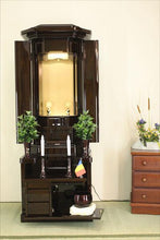 画像をギャラリービューアに読み込む, 伝統仏壇 瞬 鉄刀木調 創価学会 - 東京平和堂