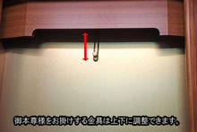画像をギャラリービューアに読み込む, 家具調仏壇 ポピー オーク 創価学会 - 東京平和堂