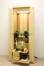 画像をギャラリービューアに読み込む, 家具調仏壇 ポピー ナチュラル 創価学会 - 東京平和堂