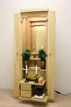 画像をギャラリービューアに読み込む, 家具調仏壇 ポピー ナチュラル 創価学会 - 東京平和堂