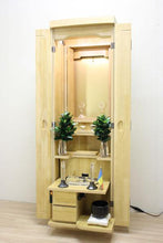 画像をギャラリービューアに読み込む, 家具調仏壇 ポピー ナチュラル 創価学会 - 東京平和堂