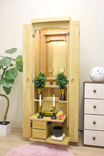 画像をギャラリービューアに読み込む, 家具調仏壇 ポピー ナチュラル 創価学会 - 東京平和堂