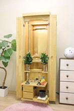 画像をギャラリービューアに読み込む, 家具調仏壇 ポピー ナチュラル 創価学会 - 東京平和堂