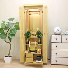 画像をギャラリービューアに読み込む, 家具調仏壇 ポピー ナチュラル 創価学会