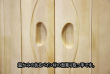 画像をギャラリービューアに読み込む, 家具調仏壇 ポピー ナチュラル 創価学会 - 東京平和堂