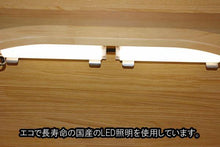 画像をギャラリービューアに読み込む, 家具調仏壇 ポピー ナチュラル 創価学会 - 東京平和堂